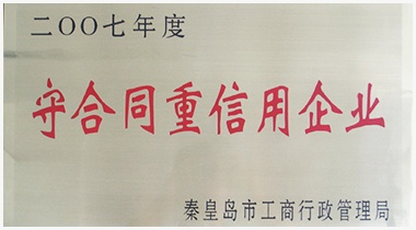 盤(pán)扣式腳手架