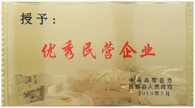 盤(pán)扣式腳手架