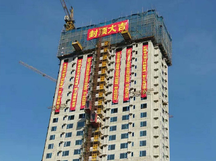 盤(pán)扣式腳手架