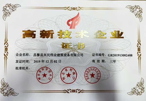 盤(pán)扣式腳手架