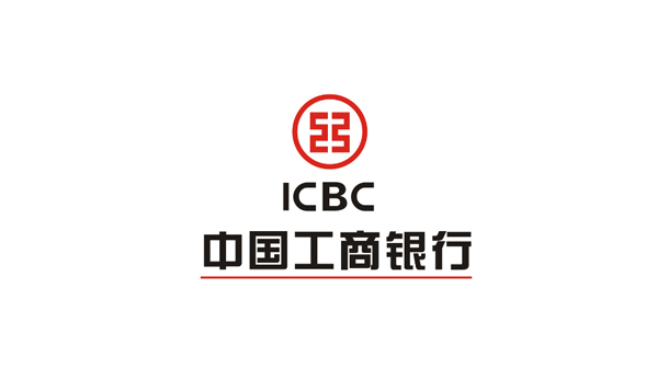 中國工商銀行